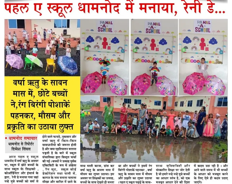 Newspaper report: Rainy Day for the little ones